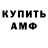 МЕТАДОН мёд Eldarick Khaibullin