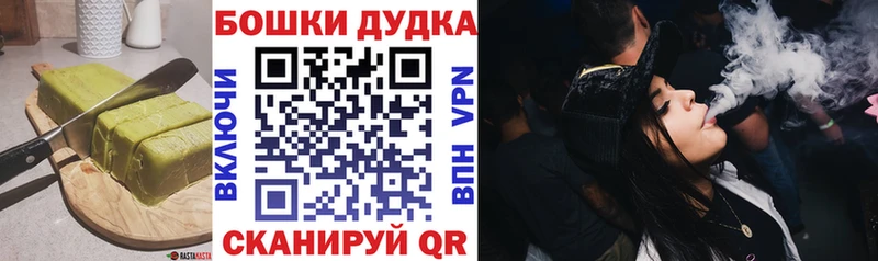 Печенье с ТГК конопля  Кедровый 