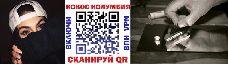 наркошоп  Кедровый  КОКАИН 97% 