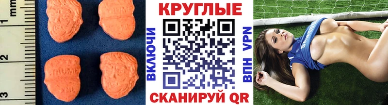 ЭКСТАЗИ XTC  это состав  Кедровый  где продают наркотики 