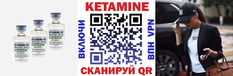 Кетамин ketamine купить наркоту Кедровый
