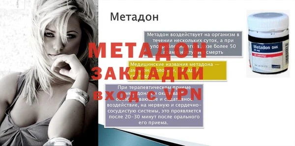 синтетический гашиш Абинск