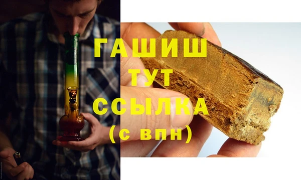 а пвп мука Абаза