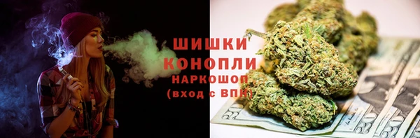 синтетический гашиш Абинск