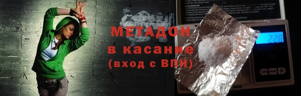 синтетический гашиш Абинск