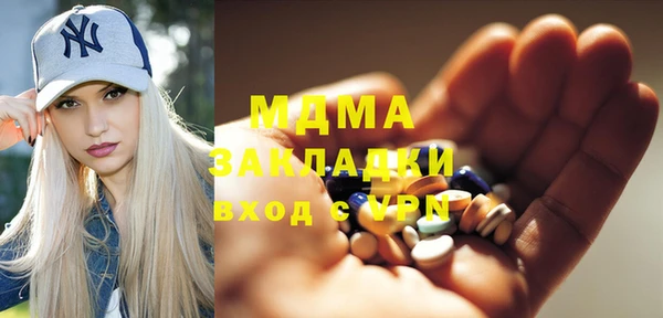 синтетический гашиш Абинск