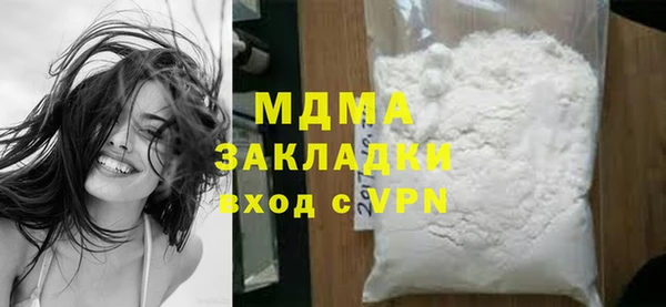 а пвп мука Абаза