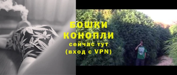синтетический гашиш Абинск