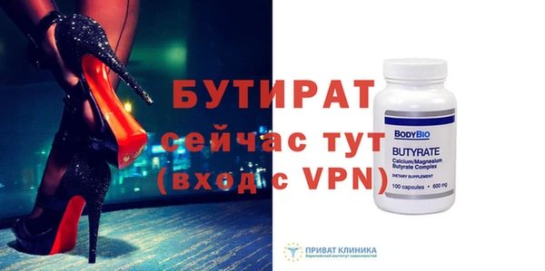 а пвп мука Абаза