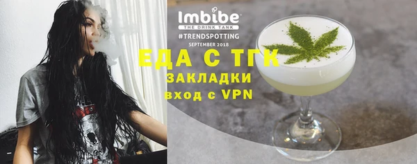 синтетический гашиш Абинск