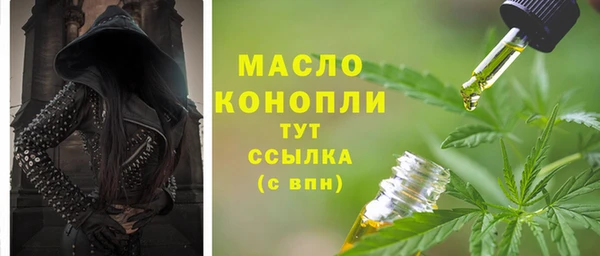шишки Абдулино