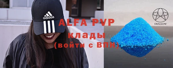 шишки Абдулино