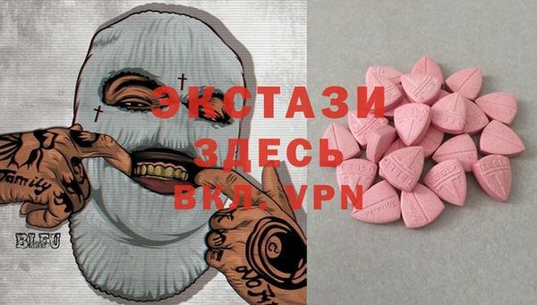 синтетический гашиш Абинск