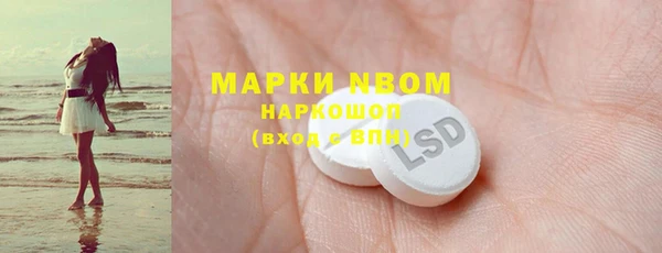 шишки Абдулино