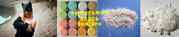 синтетический гашиш Абинск