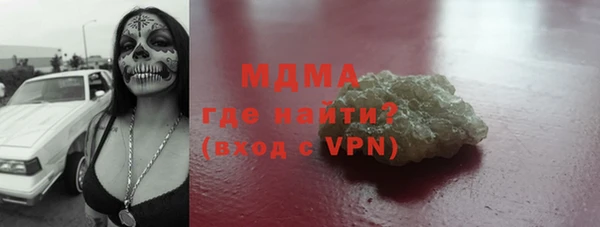 шишки Абдулино