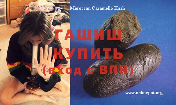 шишки Абдулино