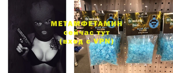 шишки Абдулино