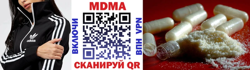 МДМА VHQ  Кедровый 