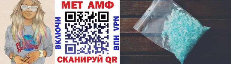 Первитин Декстрометамфетамин 99.9%  Кедровый 