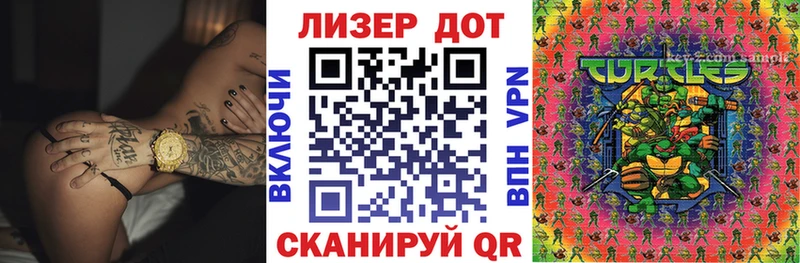 Наркотические марки 1500мкг  купить   Кедровый 