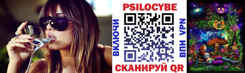 Галлюциногенные грибы GOLDEN TEACHER  Кедровый 